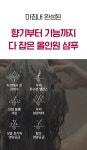 향기&탈모잡는 장미 장인 디로샤 샴푸 by (주)바를참스킨/더메디닥터... 향기&탈모잡는 장미 장인 디로샤 샴푸 by (주)바를참스킨/더메디닥터... 