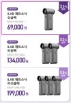 6만원대|130,000RPM 초강력폭풍!!! 가성비 최강 청소기&에어건 by (주)아이랩코퍼레이션