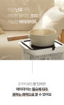 주식회사 에어리어195 | '무발광' 에서 시작되는 진짜 따뜻함 [에어리어] by 주식회사이즘 켠줄도 모를거에요! '무발광' 에서 시작되는 진짜 따뜻함 [에어리어] by...