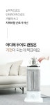 주식회사 에어리어195 | '무발광' 에서 시작되는 진짜 따뜻함 [에어리어] by 주식회사이즘 켠줄도 모를거에요! '무발광' 에서 시작되는 진짜 따뜻함 [에어리어] by...