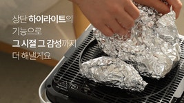 주식회사 에어리어195 | '무발광' 에서 시작되는 진짜 따뜻함 [에어리어] by 주식회사이즘 켠줄도 모를거에요! '무발광' 에서 시작되는 진짜 따뜻함 [에어리어] by...
