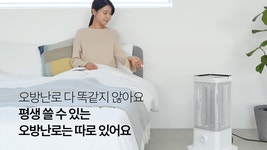 주식회사 에어리어195 | '무발광' 에서 시작되는 진짜 따뜻함 [에어리어] by 주식회사이즘 켠줄도 모를거에요! '무발광' 에서 시작되는 진짜 따뜻함 [에어리어] by...