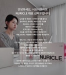 토너,크림? 필요 없어! 도즈로만 효과 보는 #5종 도즈 #임상 맛집 by 클코스 주식회사