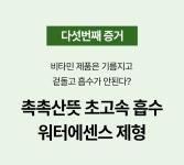1차펀딩 6,288%ㅣ2만개 모공 리프팅, 시술없이 중안부 길이 짧아져요