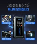 1급 정비소가 내폰안으로.진단 및 유지보수까지 모두 해주는 탑스캔진단기