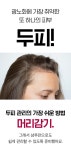 향기&탈모잡는 장미 장인 디로샤 샴푸 by (주)바를참스킨/더메디닥터... 향기&탈모잡는 장미 장인 디로샤 샴푸 by (주)바를참스킨/더메디닥터... 
