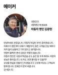 연비+출력 향상ㅣ사기라고요?션킴 으르렁터보는 공인기관성적서보유 기업! 연비+출력 향상ㅣ사기라고요?션킴 으르렁터보는 공인기관성적서보유... 