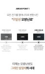 주식회사 에어리어195 | '무발광' 에서 시작되는 진짜 따뜻함 [에어리어] by 주식회사이즘 켠줄도 모를거에요! '무발광' 에서 시작되는 진짜 따뜻함 [에어리어] by...