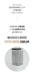 주식회사 에어리어195 | '무발광' 에서 시작되는 진짜 따뜻함 [에어리어] by 주식회사이즘 켠줄도 모를거에요! '무발광' 에서 시작되는 진짜 따뜻함 [에어리어] by...