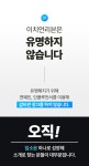 [N사 리뷰1위] 날씨에 따른 렌즈 교환 김서림 100% 방지 스키고글