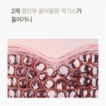 시술없이 매주 122%씩 무너진 중안부 끌올 l 청담 반중력 앰플 by 에이영 A.Young | wadiz 시술없이 매주 122%씩 무너진 중안부 끌올 l... 