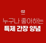 쪽갈비 어렵다는 편견그만! [초벌]해서 조리쉽고 육즙꽉찬, 암사쪽갈비 쪽갈비 어렵다는 편견그만! [초벌]해서 조리쉽고 육즙꽉찬, 암사쪽갈비 