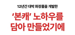 [선크림] 흰국물X 눈시림X 물땀 튕겨내는 방수선크림 동남아템 파데프리 [선크림] 흰국물X 눈시림X 물땀 튕겨내는 방수선크림 동남아템 파데프리 