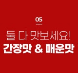 쪽갈비 어렵다는 편견그만! [초벌]해서 조리쉽고 육즙꽉찬, 암사쪽갈비 쪽갈비 어렵다는 편견그만! [초벌]해서 조리쉽고 육즙꽉찬, 암사쪽갈비 
