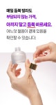 1억 원료 EGF 최대 함량 | 피부의 불로불사는 기필코 막을수 있어요!