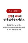 쪽갈비 어렵다는 편견그만! [초벌]해서 조리쉽고 육즙꽉찬, 암사쪽갈비 쪽갈비 어렵다는 편견그만! [초벌]해서 조리쉽고 육즙꽉찬, 암사쪽갈비 
