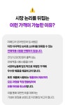 1억 원료 EGF 최대 함량 | 피부의 불로불사는 기필코 막을수 있어요!