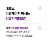 1억 원료 EGF 최대 함량 | 피부의 불로불사는 기필코 막을수 있어요!