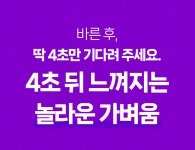 1억 원료 EGF 최대 함량 | 피부의 불로불사는 기필코 막을수 있어요!