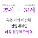 1억 원료 EGF 최대 함량 | 피부의 불로불사는 기필코 막을수 있어요!
