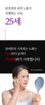 1억 원료 EGF 최대 함량 | 피부의 불로불사는 기필코 막을수 있어요!