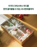 진짜 나무가 주는 특별한 크리스마스 분위기! 누필드 생화트리&리스 키트