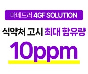 1억 원료 EGF 최대 함량 | 피부의 불로불사는 기필코 막을수 있어요!