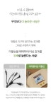 수면시 잦은 뒤척임, 하루종일 피곤한 나, 미라클 어싱으로 해결완료! by 주식회사휴텍코리아