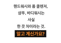 [한정]약국에서도 안 팔아요. 피부에 밝은 에너지까지_ 발포비타민 포밍솝