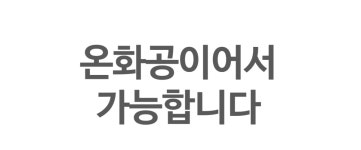 7차앵콜ㅣ24년 마지막 커피값으로 꽃 구독하기 꽃 퀄리티 최고 자부해요
