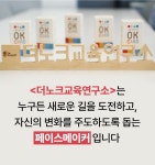 [심리카드] 흔한 MBTI 대신ㅣ 너와 나를 이해하는 시간 ㅣ OK카드 [심리카드] 흔한 MBTI 대신ㅣ 너와 나를 이해하는 시간  ㅣ OK카드