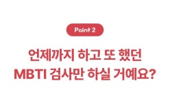 [심리카드] 흔한 MBTI 대신ㅣ 너와 나를 이해하는 시간 ㅣ OK카드 [심리카드] 흔한 MBTI 대신ㅣ 너와 나를 이해하는 시간  ㅣ OK카드