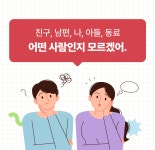 [심리카드] 흔한 MBTI 대신ㅣ 너와 나를 이해하는 시간 ㅣ OK카드 [심리카드] 흔한 MBTI 대신ㅣ 너와 나를 이해하는 시간  ㅣ OK카드