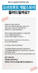 [선크림] 흰국물X 눈시림X 물땀 튕겨내는 방수선크림 동남아템 파데프리 by 오션차일드 | wadiz [선크림] 흰국물X 눈시림X 물땀 튕겨내는... 
