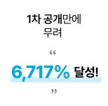 글로벌 30억ㅣ물리치료사, 박사 등 전문가들이 극찬하는 자세교정 의자 | 와디즈 오픈예정 글로벌 30억ㅣ물리치료사, 박사 등 전문가들이... 