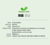 유기농 현미흑초/우리가족 사랑