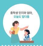 [심리카드] 흔한 MBTI 대신ㅣ 너와 나를 이해하는 시간 ㅣ OK카드 [심리카드] 흔한 MBTI 대신ㅣ 너와 나를 이해하는 시간  ㅣ OK카드