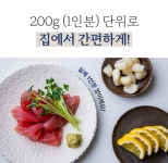 프리미엄 생참치 시대 개막!ㅣ바다에서 뛰놀던 참치를 72시간 안에 집으로