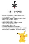 포켓몬 좋아하는 사람 모두 모여라! 포켓몬 어린이 워치 앤 클락 세트