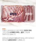 주식회사 세라크(Ce.lac) | [돼지고기] 와디즈 최.초.공.개 솔트에이징의 끝판왕 삼파숙성 숙성육 by 주식회사 세라미트 | wadiz [돼지고기] 와디즈 최.초.공.개...