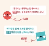 [심리카드] 흔한 MBTI 대신ㅣ 너와 나를 이해하는 시간 ㅣ OK카드 [심리카드] 흔한 MBTI 대신ㅣ 너와 나를 이해하는 시간  ㅣ OK카드