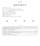 알러지 OUT! 비만견, 노령견도 걱정없는 저칼로리 천연 다이어트 간식! by 스코비아일랜드