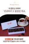  딸기/대추/고추/깻잎/사과 특제 가나슈 가득! by 밀양물산주식회사