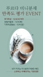시간이 빚어낸 아름다움, 셀럽도 반한 미니분재 by 푸르다 | wadiz 시간이 빚어낸 아름다움, 셀럽도 반한 미니분재 by 푸르다 | 와디즈