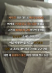 by 아졸리독 | wadiz [타올 베개커버] 수건 대신 탈부착 쉬운 타올 베개커버 깔고 주무세요! by 아졸리독 | 와디즈