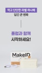 살림 마스터, 폴럽 휴대용 라벨프린터 by (주)영인터내셔널 | wadiz... 살림 마스터, 폴럽 휴대용 라벨프린터 by (주)영인터내셔널 | 와디즈