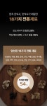 본로이(BONROI) | 최고급 '진침향' by 본로이(BONROI) | wadiz [설전배송] 한의사도... 급이 다른 재료! 최고급 '진침향' by 본로이(BONROI) | 와디즈