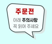 (감동 굿즈) 나만의 Ai 아바타 포토카드 보면서 매일 웃어요^^ by Aidea (에이아이디어)