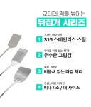[19억 품절대란 쿠자팬] 명품 스테인리스팬, 쿠자의 귀환ㅣ5만원대 by 주식회사 케이즈 | wadiz [19억 품절대란 쿠자팬] 명품 스테인리스팬...