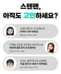 [19억 품절대란 쿠자팬] 명품 스테인리스팬, 쿠자의 귀환ㅣ5만원대 by 주식회사 케이즈 | wadiz [19억 품절대란 쿠자팬] 명품 스테인리스팬...